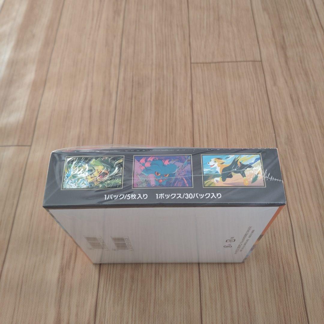 インフェルノX 1BOX 新品未開封、シュリンク付き