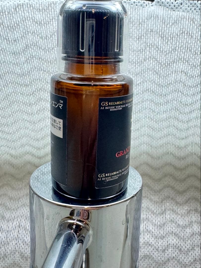 リアボーテ★グランスキンエンマ 20mL