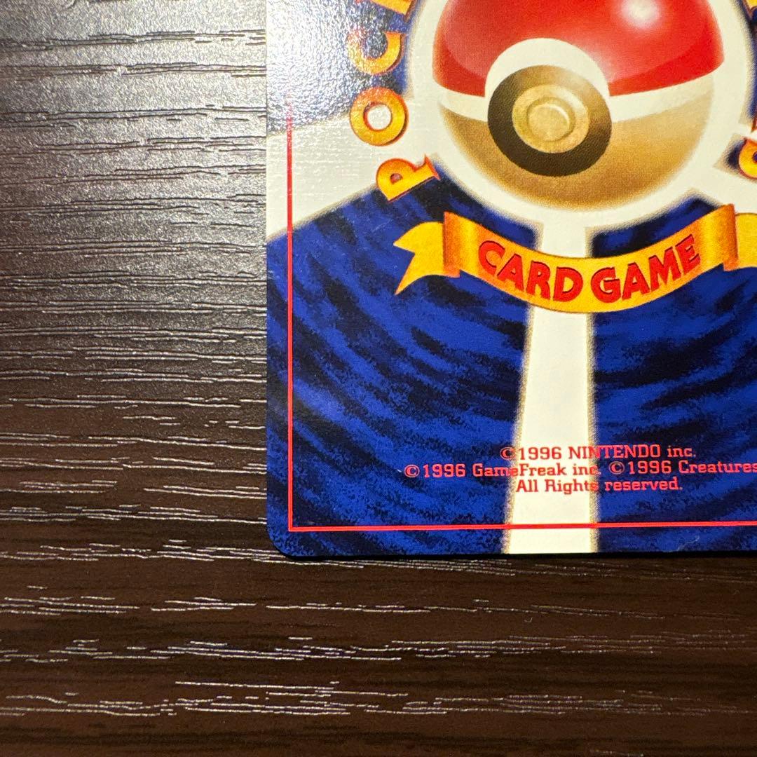 ポケモンカード ニビシティジム タケシ