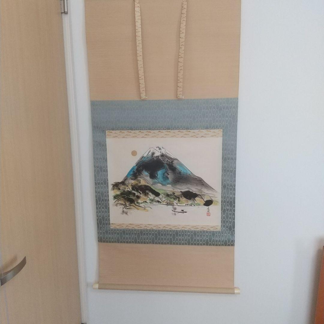 田崎広助　富士山 水墨画 掛け軸