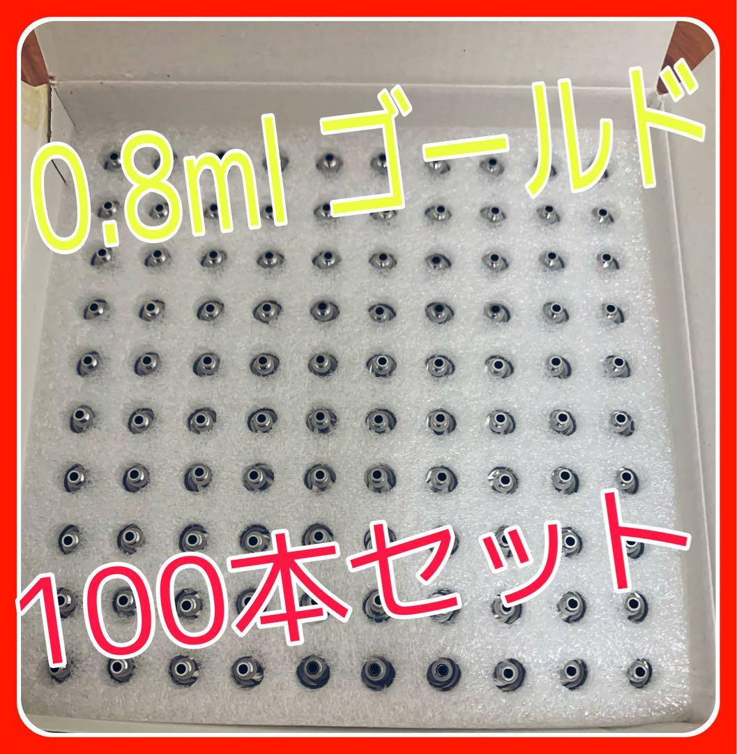 510 アトマイザー 交換用 カートリッジ 0.8ml 100本 金