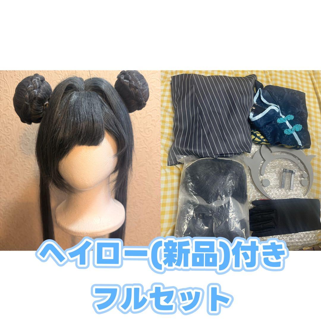 ブルーアーカイブ コスプレ キサキ ブルアカ 衣装 ウィッグ付き S