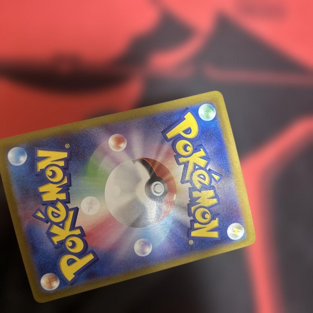 ピカチュウex 132/106 SAR