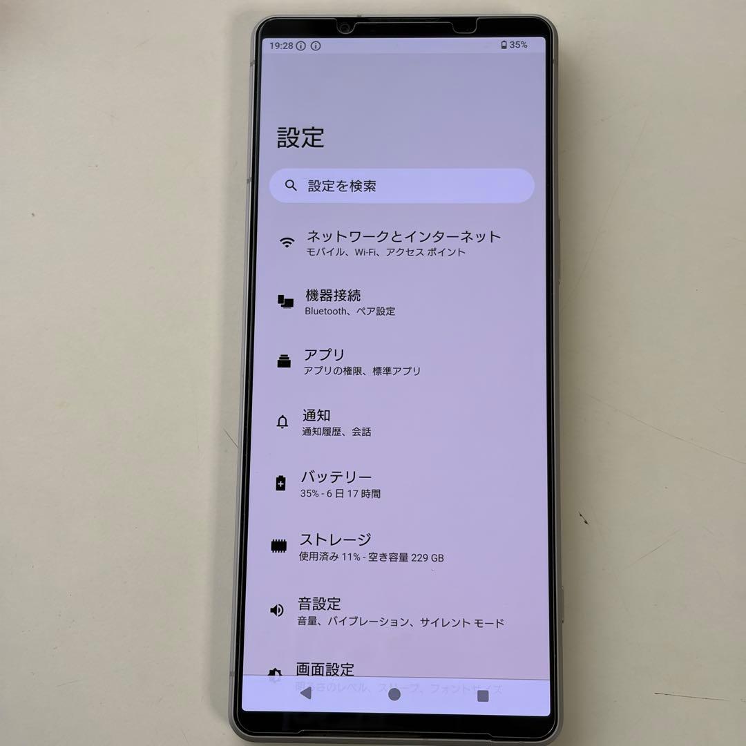 Xperia 1 V 256GB SIMフリー バッテリ良好◎ 準美品