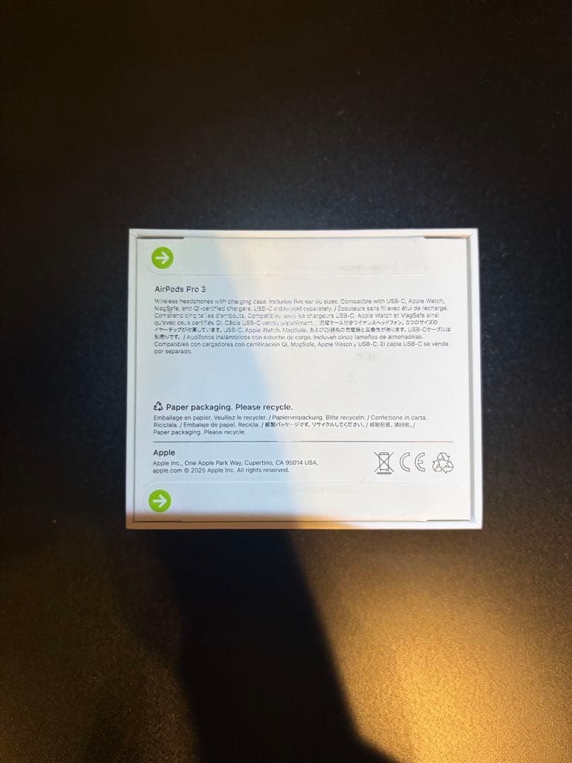 【新品未開封】Apple AirPods Pro（第3世代）純正 正規品