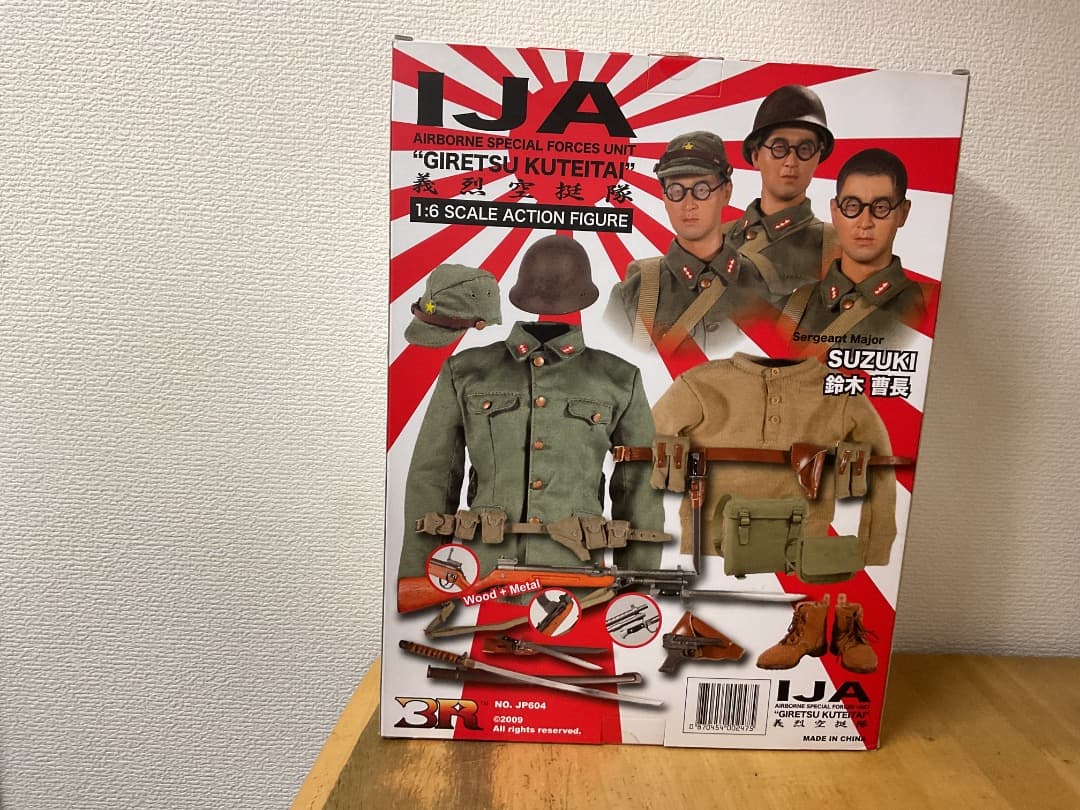 3R 日本軍義烈空挺隊 1/6スケール 鈴木曹長