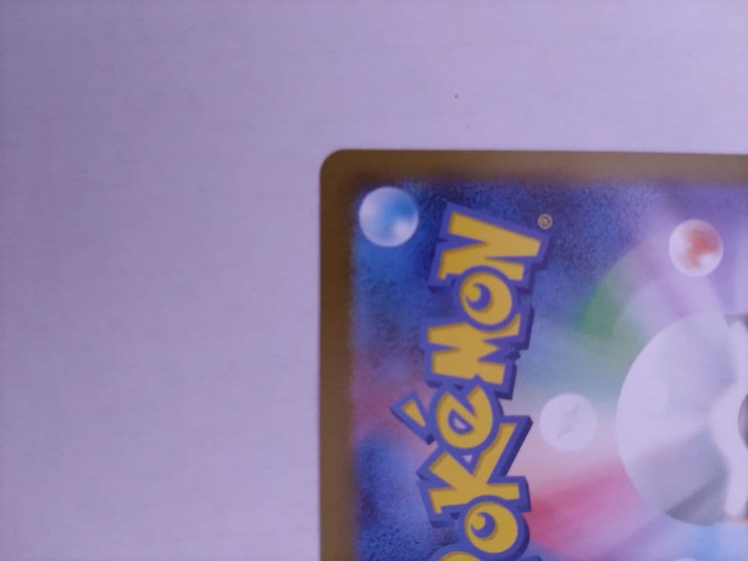 ま*ん様 ニンフィアex SAR