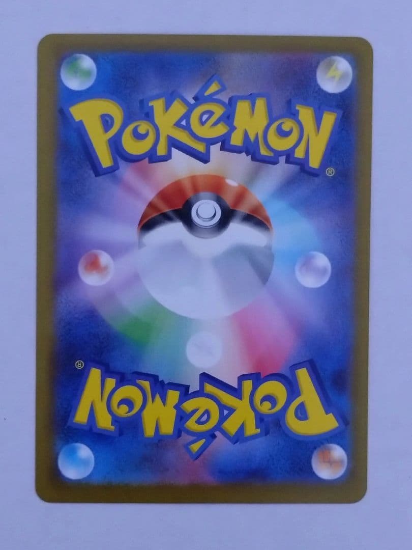 ま*ん様 ニンフィアex SAR