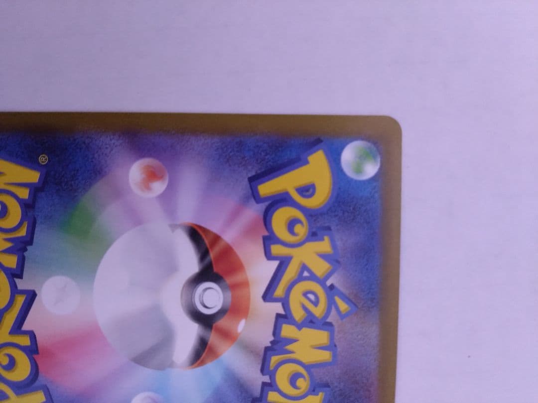 ま*ん様 ニンフィアex SAR