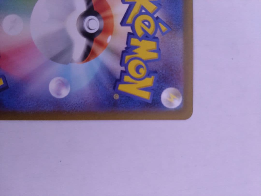 ま*ん様 ニンフィアex SAR