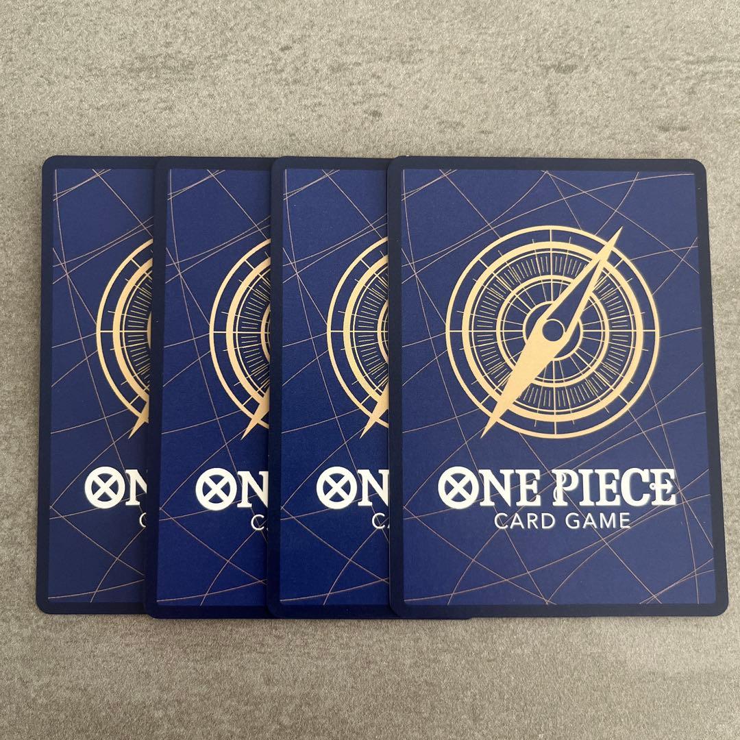 エネル パラレル EB02-052 4枚