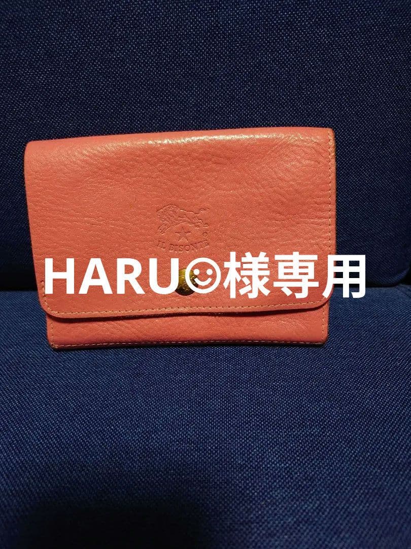 財布/イルビゾンテ/二つ折り/レザー/サーモンピンク/カッコ可愛い/お洒落