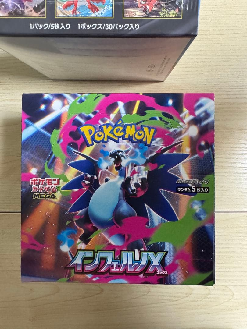 ポケモンカードゲーム BOXまとめ売り　６個セット
