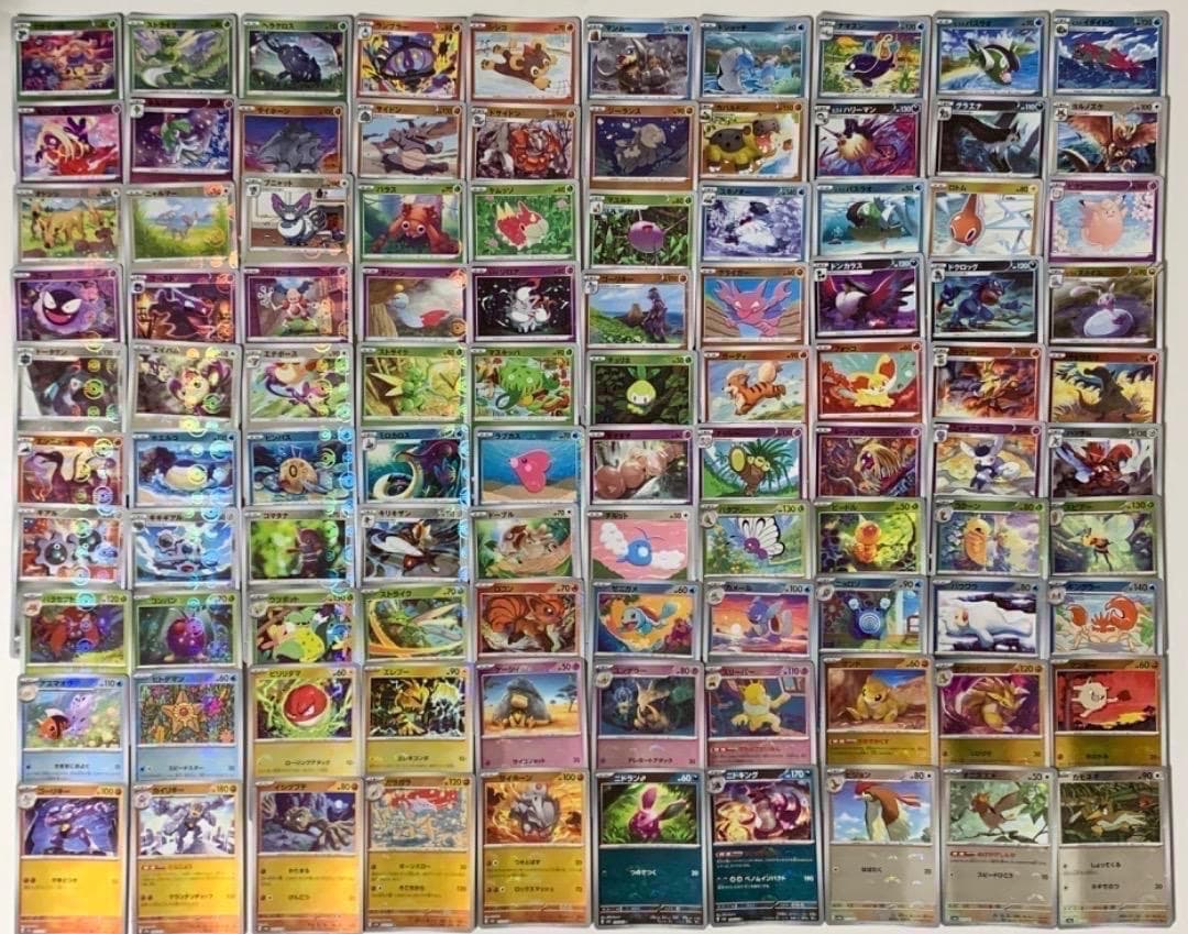 100枚　モンスターボール　ミラーのみ　ダブりなし　まとめ売り　セット　モンボ