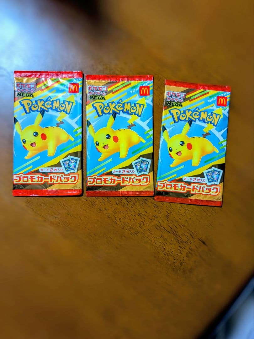 【新品未開封】ポケモンカード マクドナルド プロモカードパック 3パック