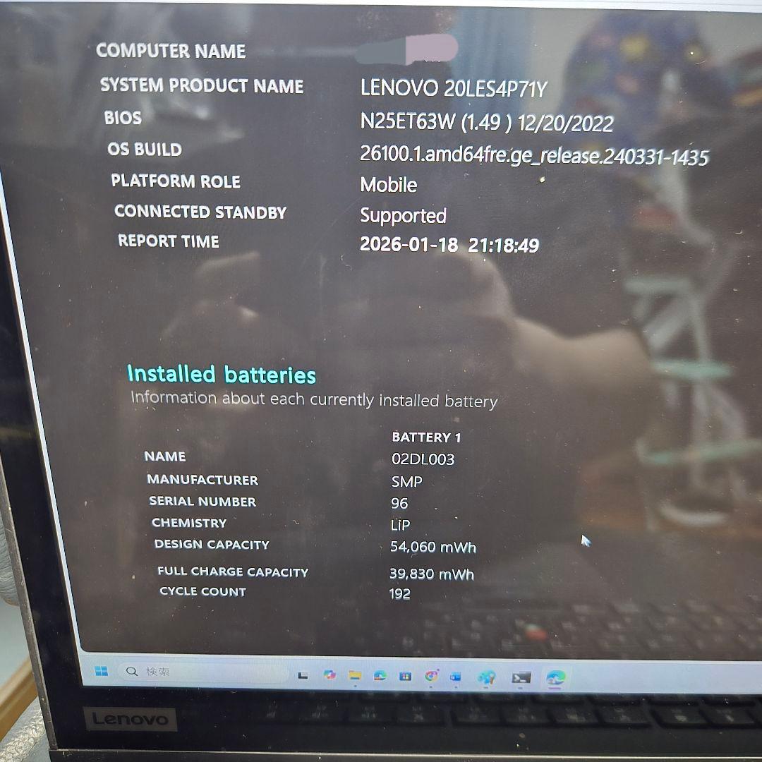 Windowsノート本体 ThinkPad X1 Yoga 3rd Corei5-8350U
