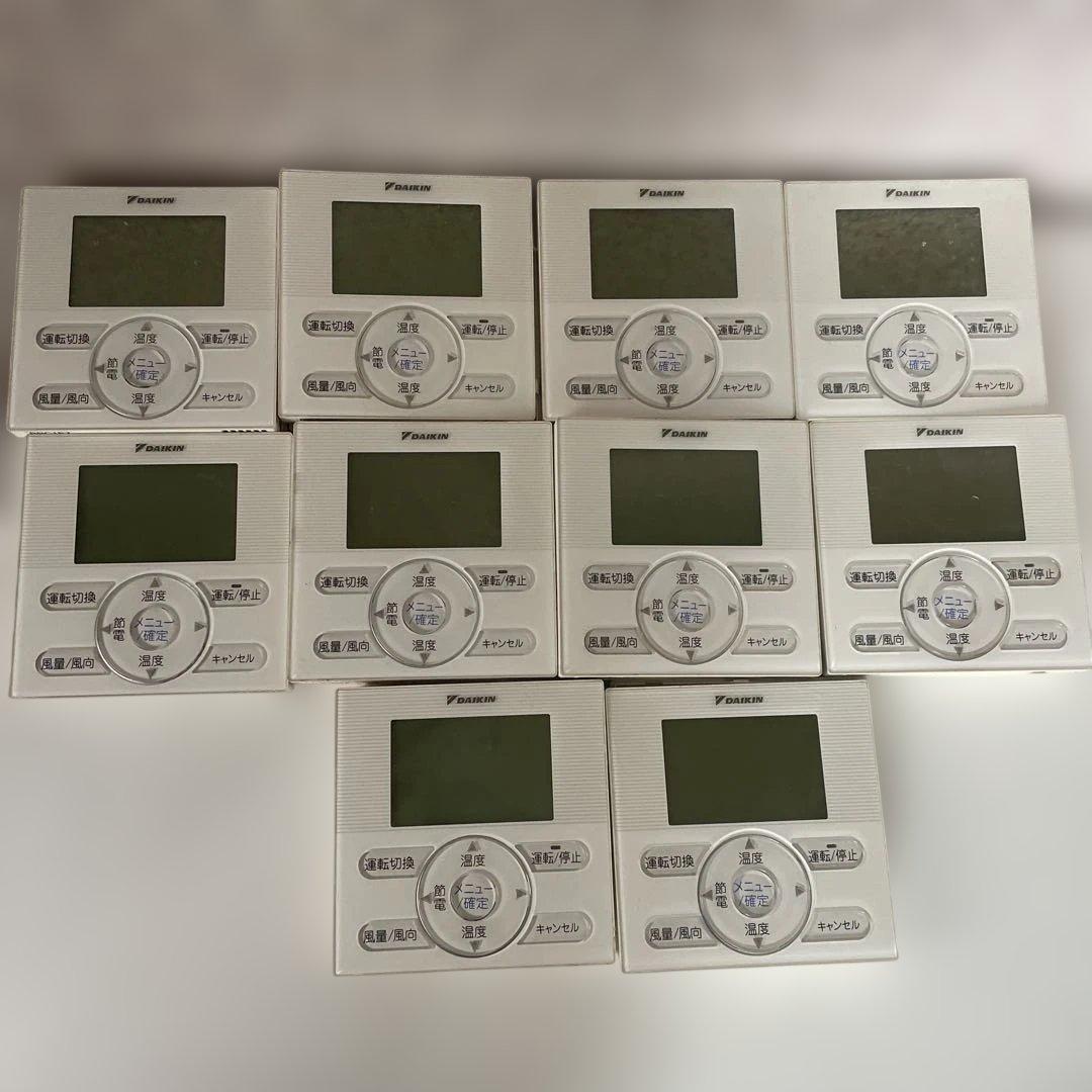 DAIKIN エアコン用リモコン 10個セット