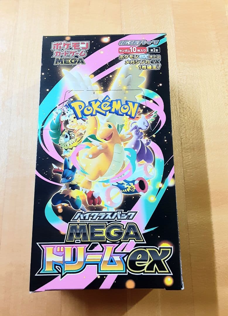 ポケモンカード MEGA ドリームex BOX、シュリンク無し、ぺりぺり付