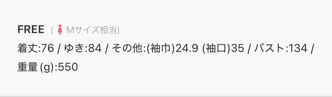 ROPE' PICNIC 2WAY中綿テーラードコート スミクロ