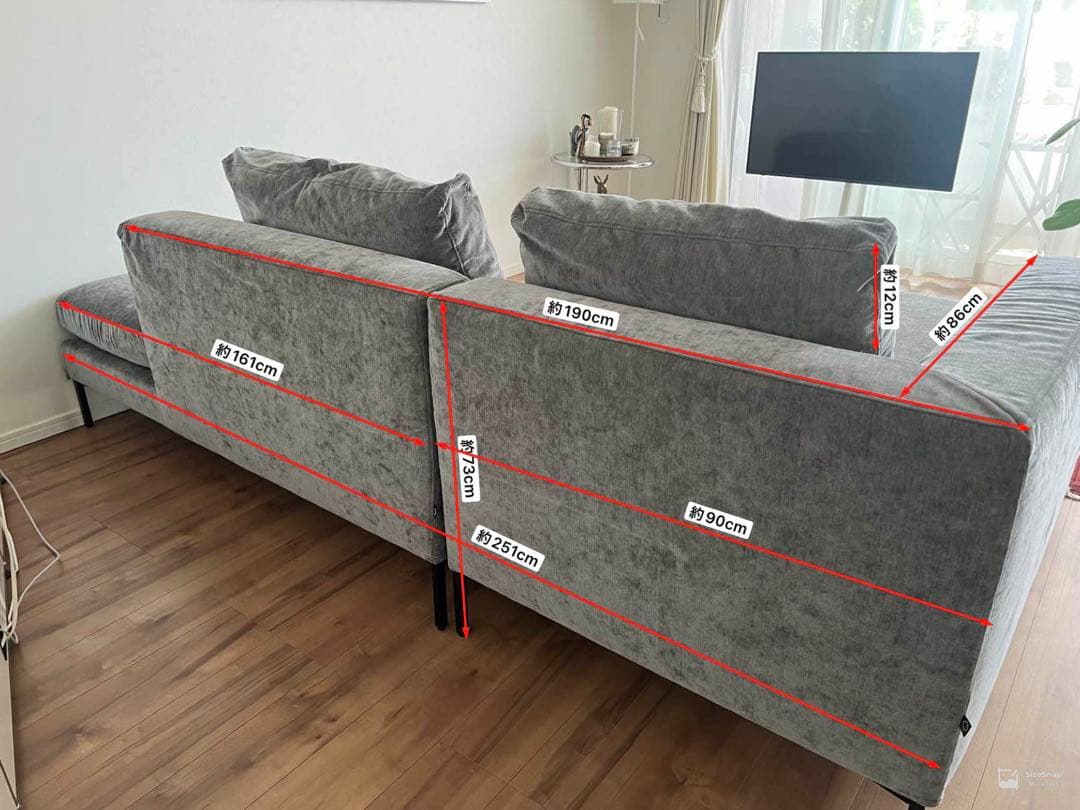 （最終値下げ）マルイチセーリング ニューパークアベニュー/シェーズロングR定価