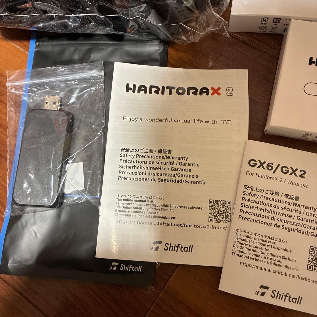 HARITORAX2 足トラッキング拡張セット