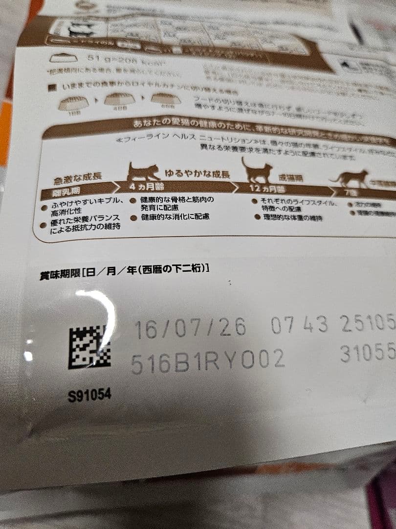 ティファニーです。