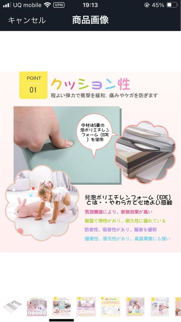 【大阪熊】プレイマット 200×180