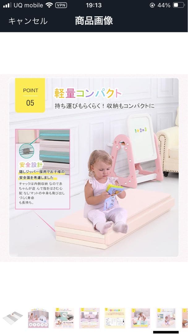 【大阪熊】プレイマット 200×180