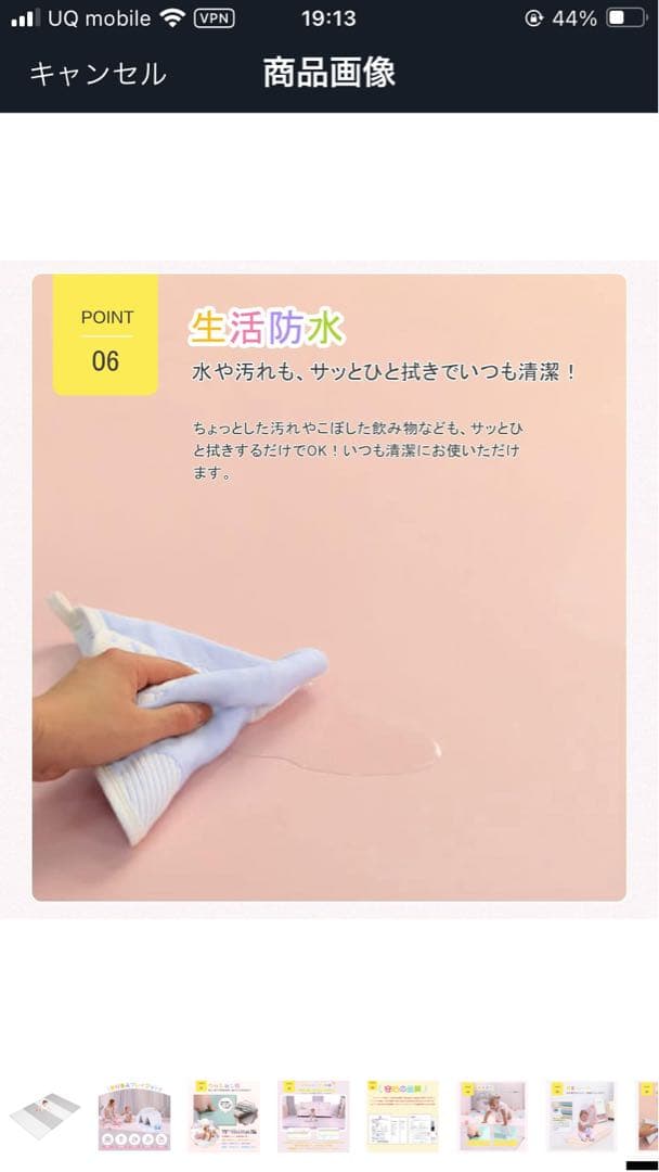 【大阪熊】プレイマット 200×180