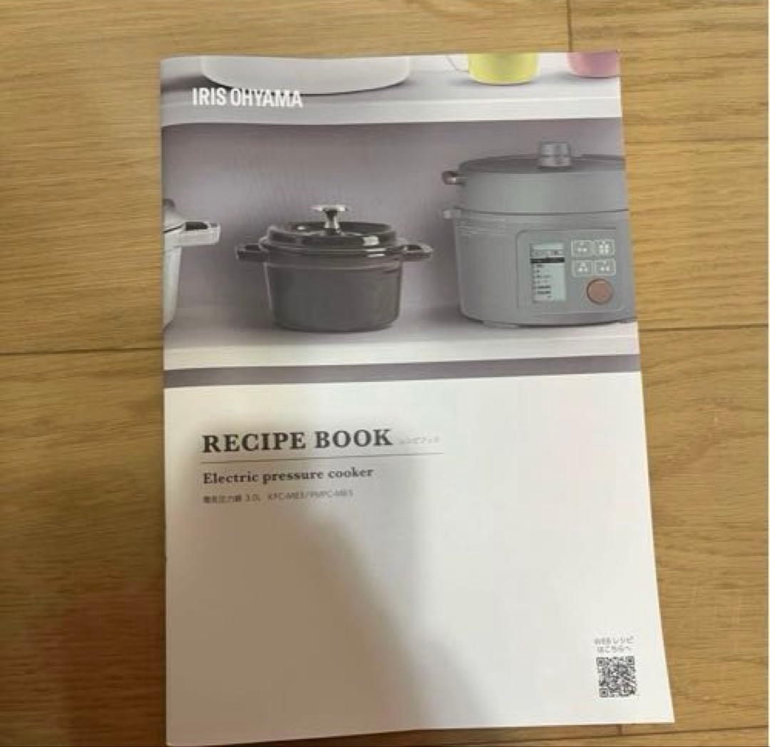 KPCMB3G アイリスオーヤマ　電気圧力鍋 3L 液晶タイプ グリーン