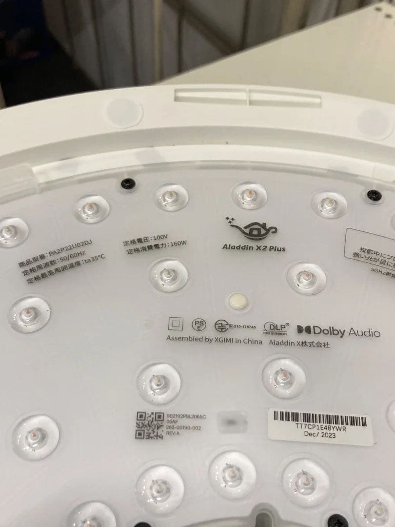 AladdinX2 Plus アラジンエックス　PA2P22U02DJ 22年製