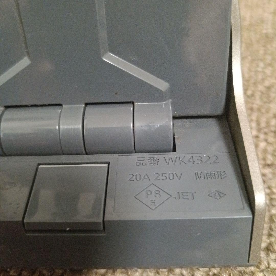 三菱純正 アウトランダーPHEV 充電 9482A332 屋外コンセント付き