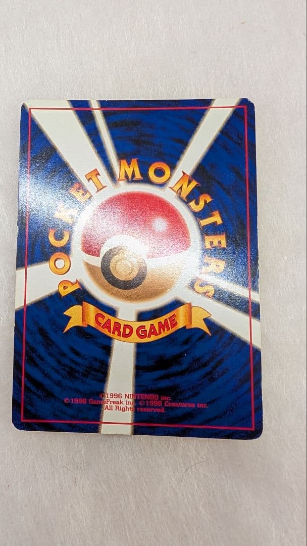 旧裏　ルギア ★ 拡張パック第1弾 金、銀、新世界へ…