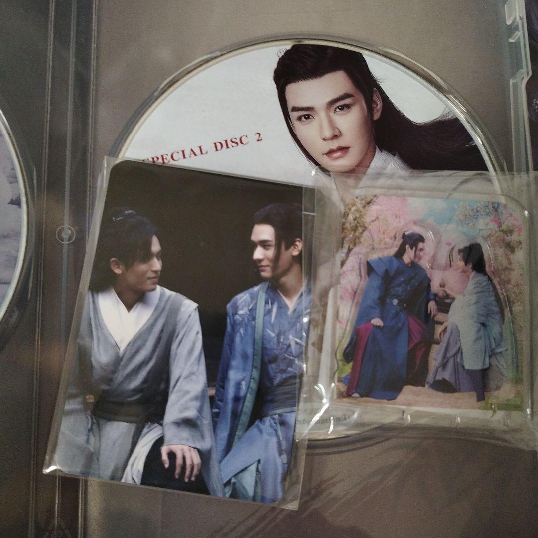 山河令 DVD-BOX　1＆2〈10枚組〉blu−ray　日本語吹き替え