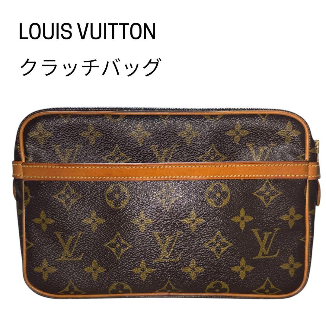 【良品】ルイヴィトン louis vuittonモノグラム クラッチバッグ