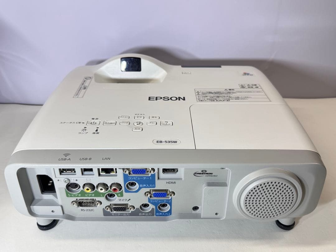 EPSON LCD プロジェクター 1080p 本体 EB-535W