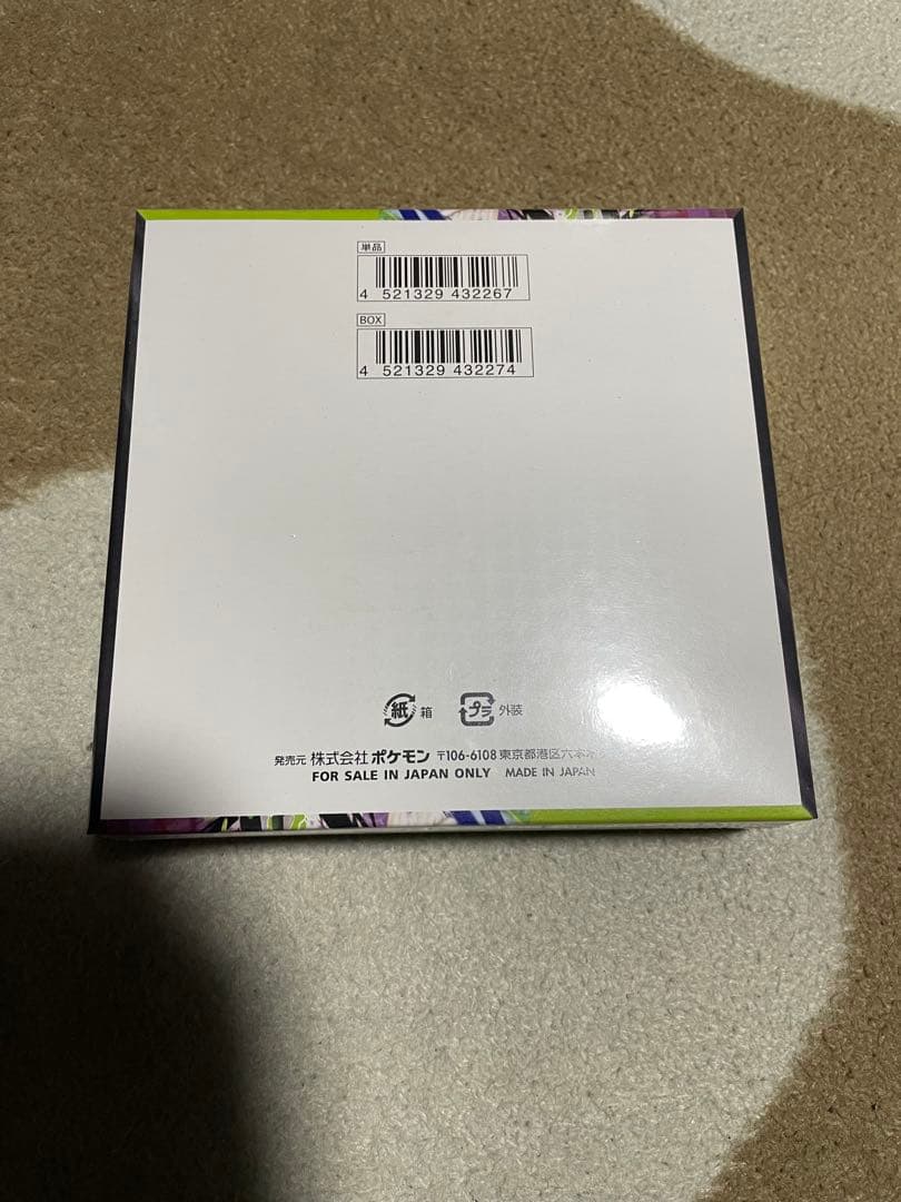 ポケモンカード ムニキスゼロシュリンク付き新品未開封品　早期購入者おまけ付き