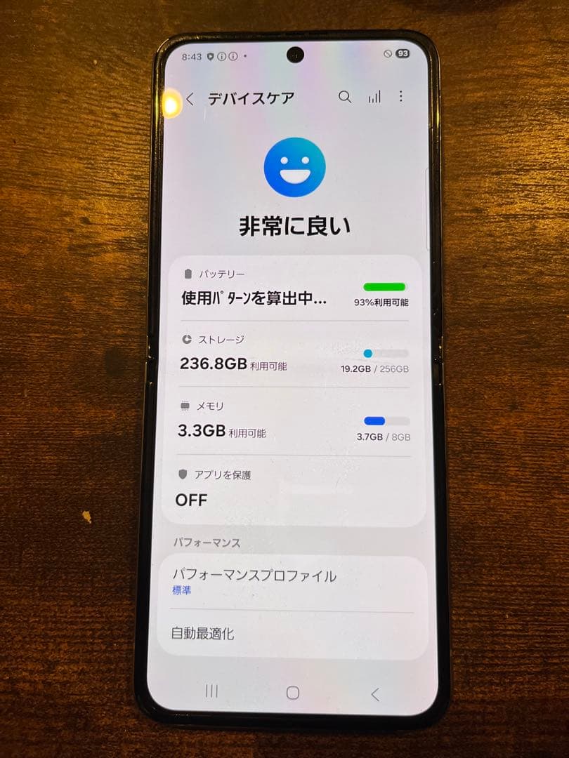 Samsung ギャラクシーゼットフリップ5