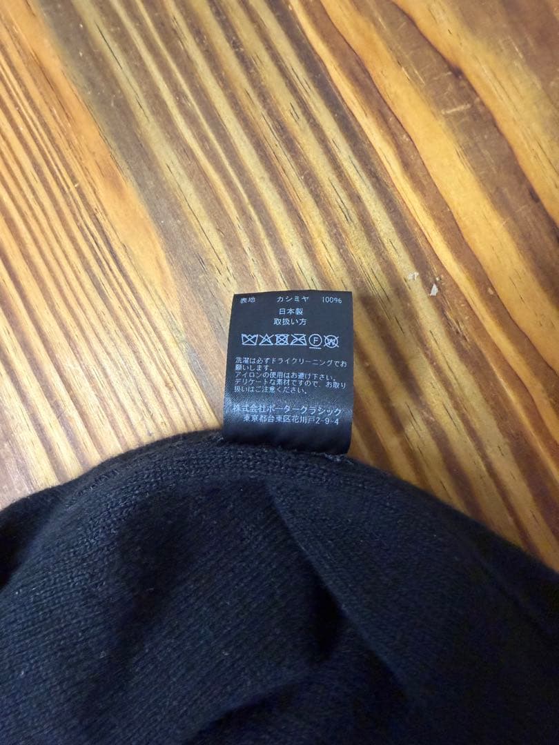 Porter Classic ブラック ベレー帽 Lサイズ