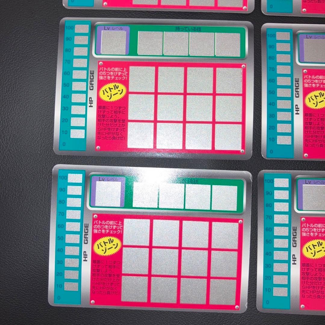 【超激レア　極美品】ポケモン　スクラッチ　未削 9枚セット