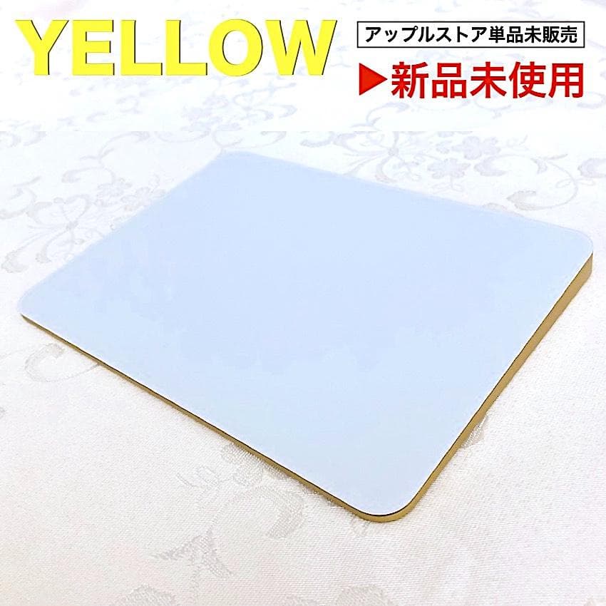 新品未使用｜限定｜イエロー｜Magic Trackpad｜Apple｜CTO｜