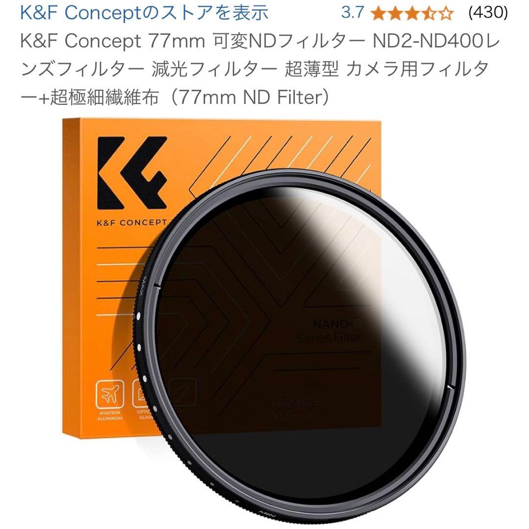 SONY SEL24105G FE 24-105mm F4 G OSS おまけ付