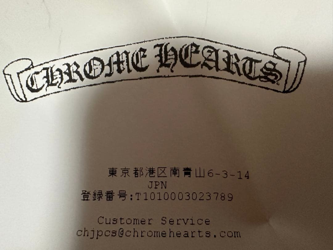 クロムハーツ　マッティボーイ　キッズ