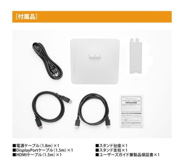 プリンストン PTFWLG-22W ホワイト 21.5型