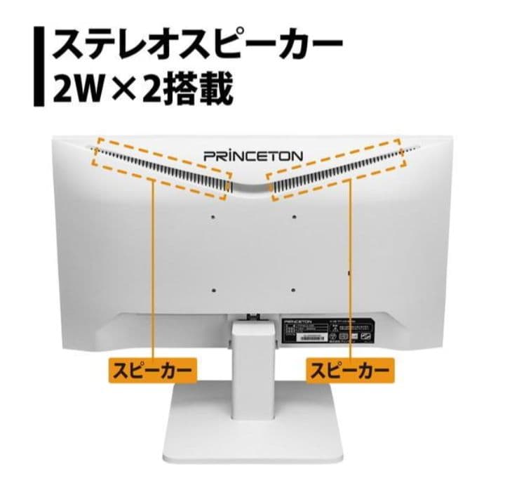 プリンストン PTFWLG-22W ホワイト 21.5型