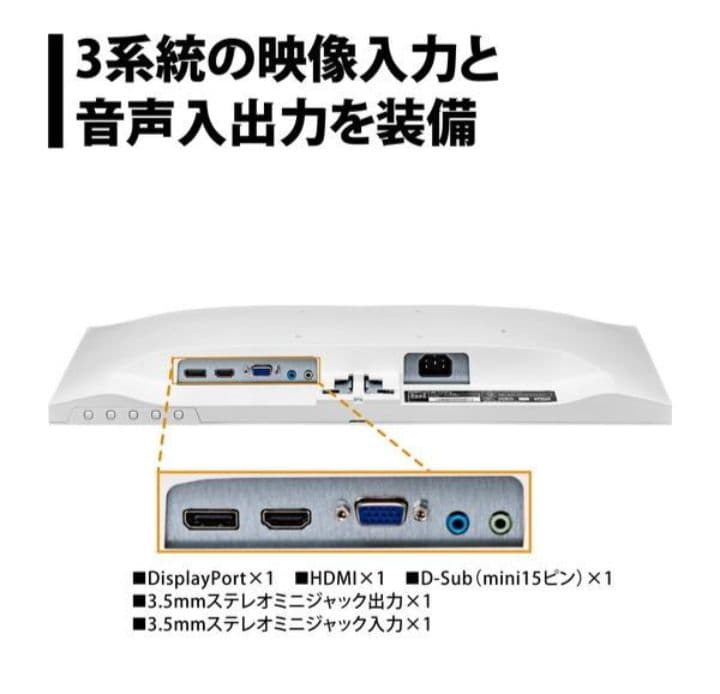 プリンストン PTFWLG-22W ホワイト 21.5型