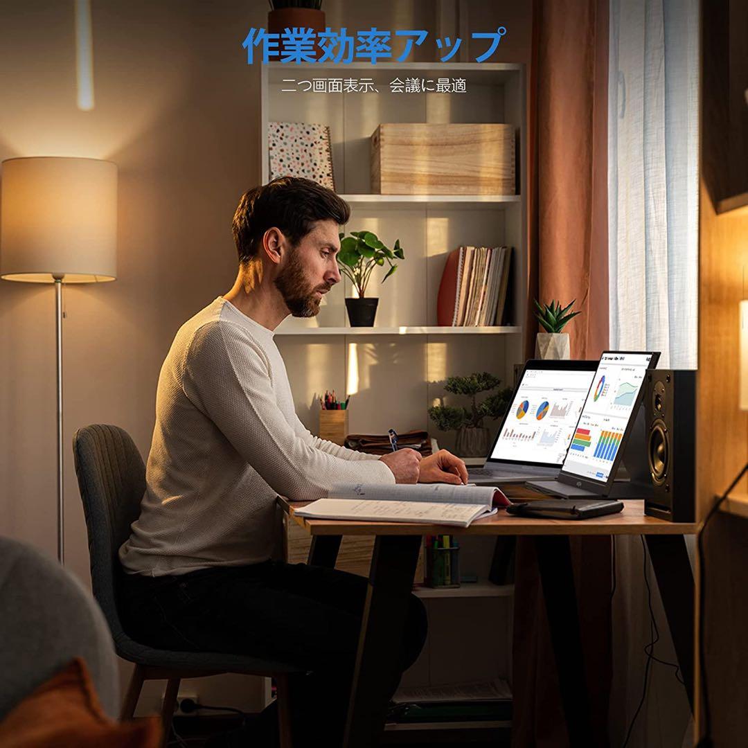 美品 ARZOPA S1 Table モバイルモニター約15.6インチ