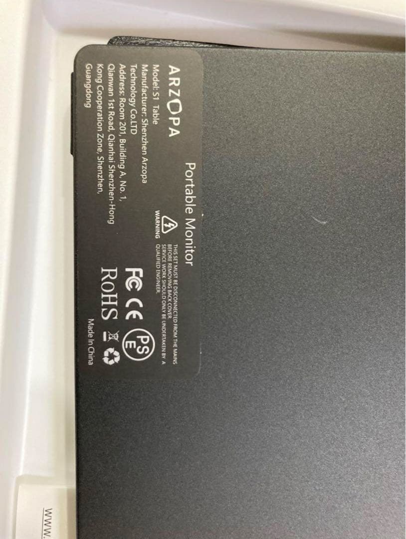 美品 ARZOPA S1 Table モバイルモニター約15.6インチ