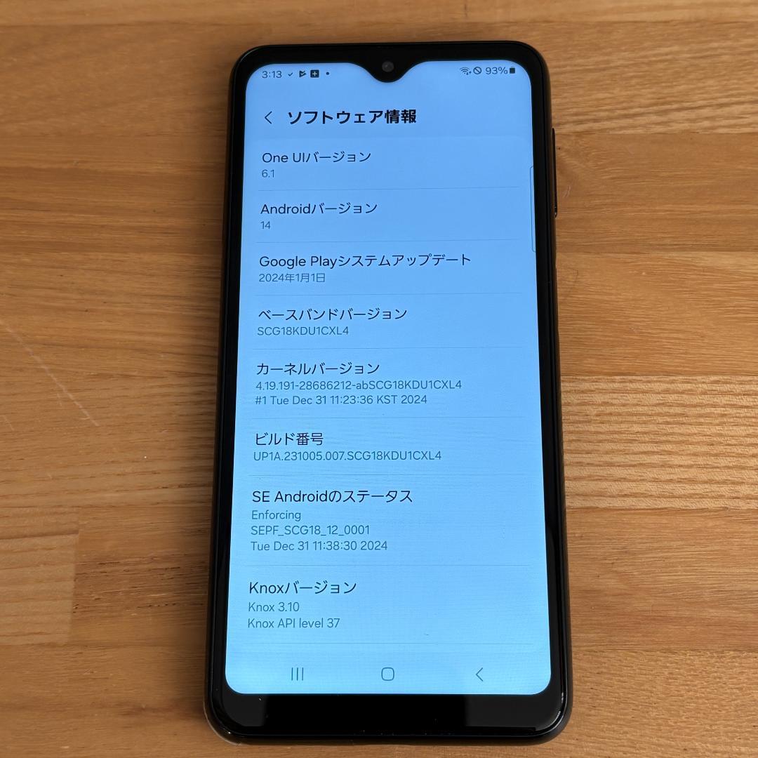 Samsung Galaxy A23 5G SCG18 ブラック 本体のみ