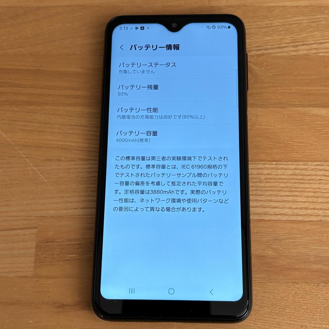 Samsung Galaxy A23 5G SCG18 ブラック 本体のみ